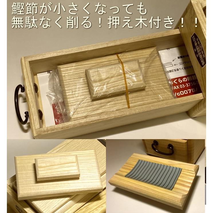 鰹節削り器 弁次郎 特大 エルグラードおぐら製 老舗 家庭用 ご贈答用