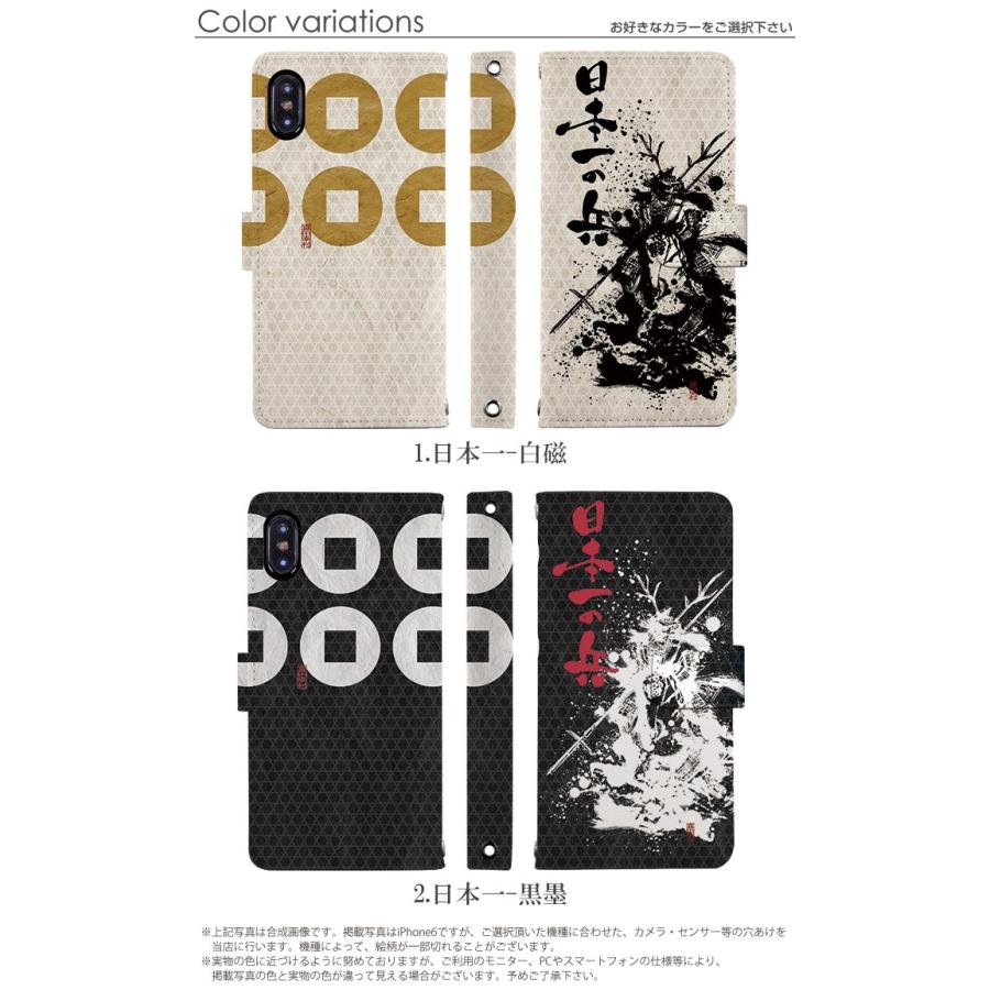 スマホケース 全機種対応 iPhone 17 ケース 手帳型 iPhone16e pixel9a