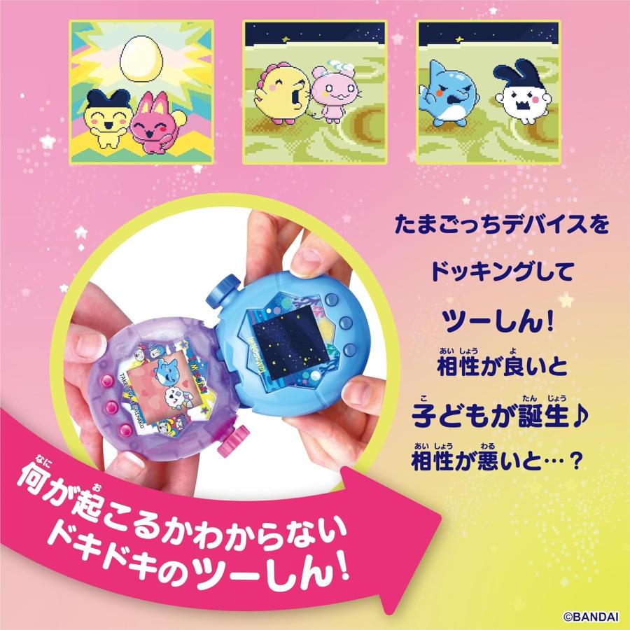 たまごっち たまごっちパラダイス しなこ＆竹下ぱらだいすスペシャル