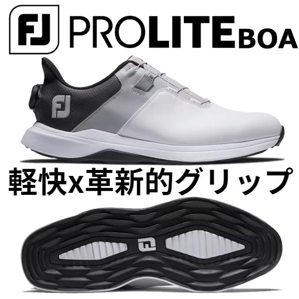 FootJoy（フットジョイ） FootJoy PRO LITE BOA FJ プロ ライト ボア