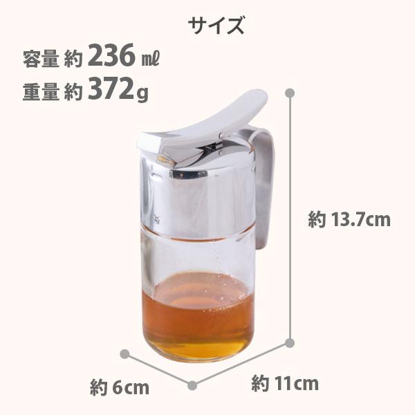 WMF（ヴェーエムエフ） ハニーディスペンサー W0636646040 保存容器