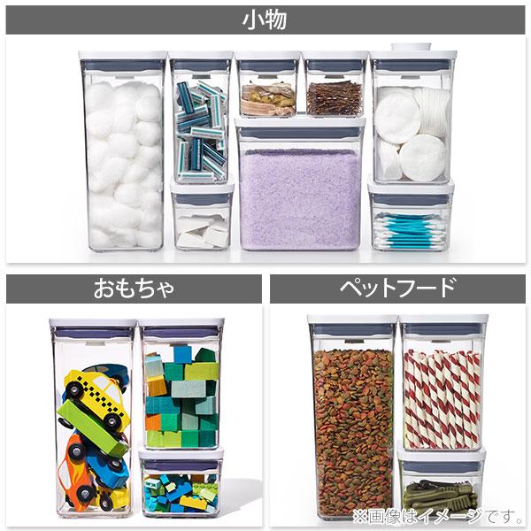 OXO（オクソー） ポップコンテナ2 保存容器 レクタングル 3ピース