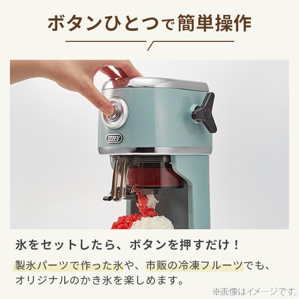 Toffy 【クーポン対象外】【2025年最新】Toffy トフィー コンパクト