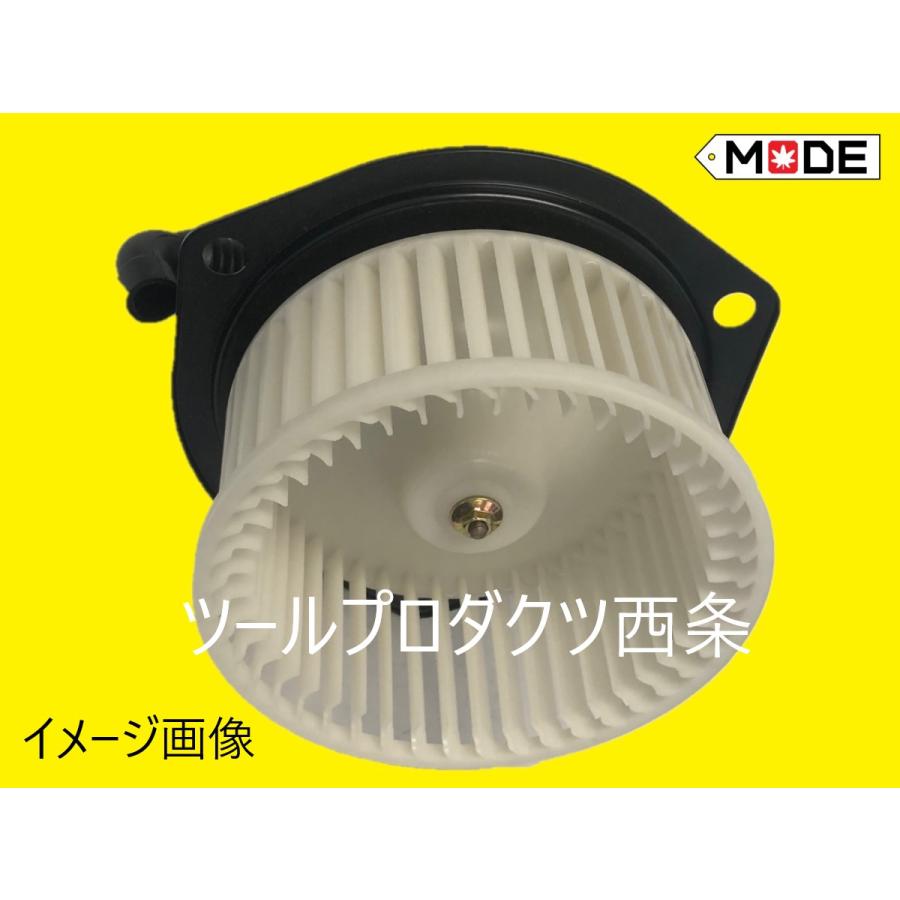 三菱ふそう 【MODE】ふそうキャンター FEB80 FEB90 ◇ブロアモーター