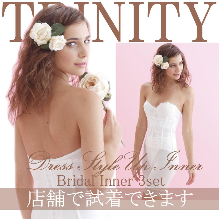 ブライダルインナー 3点セット ブラジャー,ウエストニッパー,ガードル
