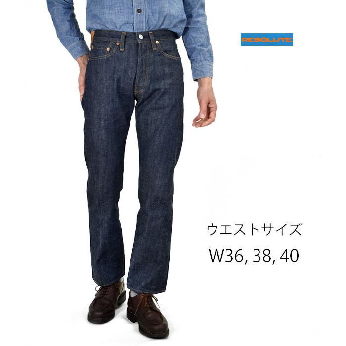 RESOLUTE（リゾルト） RESOLUTE 710 デニムパンツ 66モデル ワン