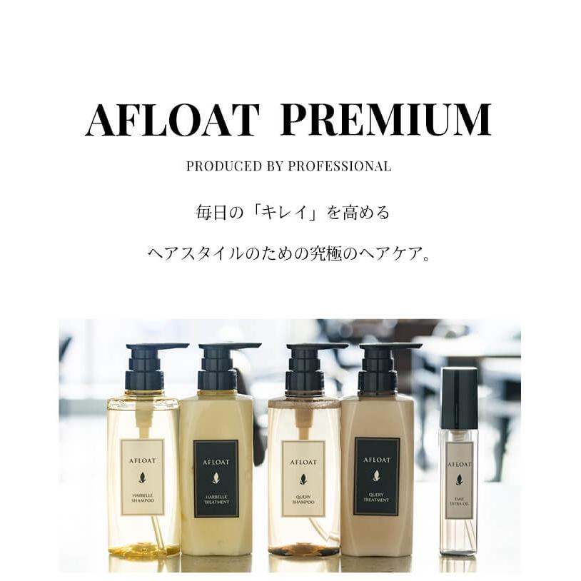 AFLOAT（アフロート） プレミアム シャンプー ハーベル 1000g 詰替え