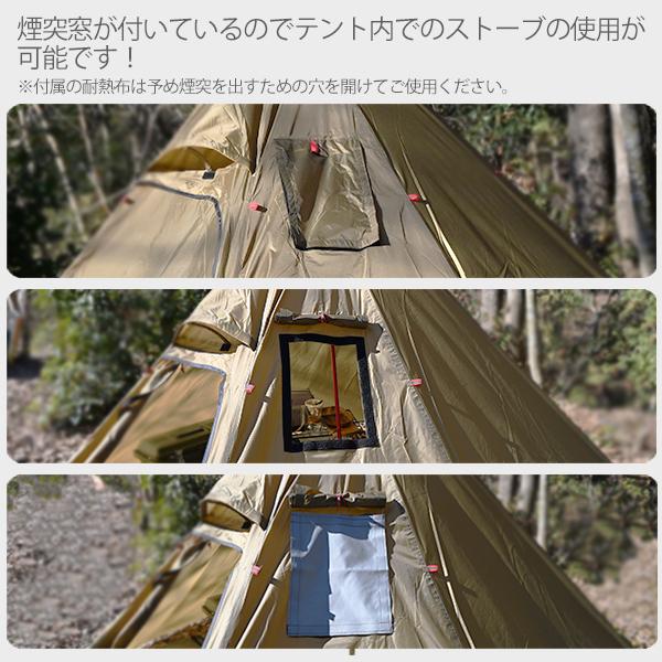 WAKU FIMAC ワンポールテント ベージュ 3人用 2人用 ソロ ペグ 付