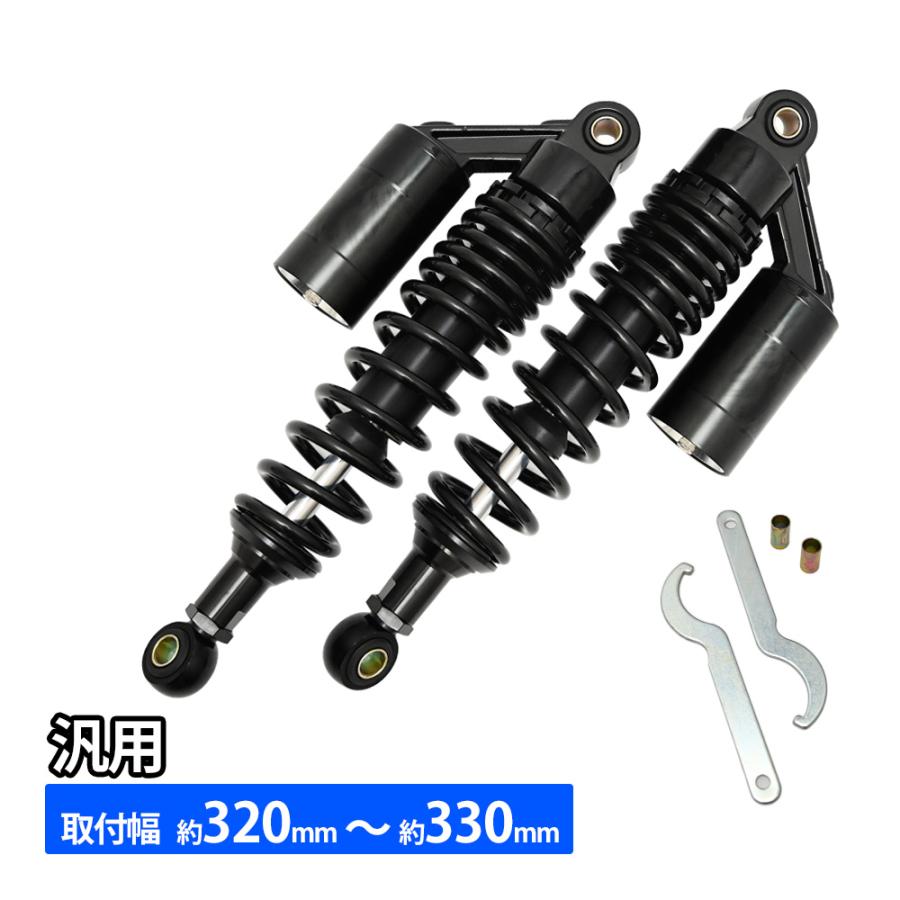 CB400SF NC31 NC42 XJR400 4HM SR400 SR500 320mm 330mm リア