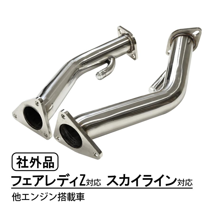 V36 スカイライン 370Z フェアレディZ Z34 CKV36 マフラー 触媒