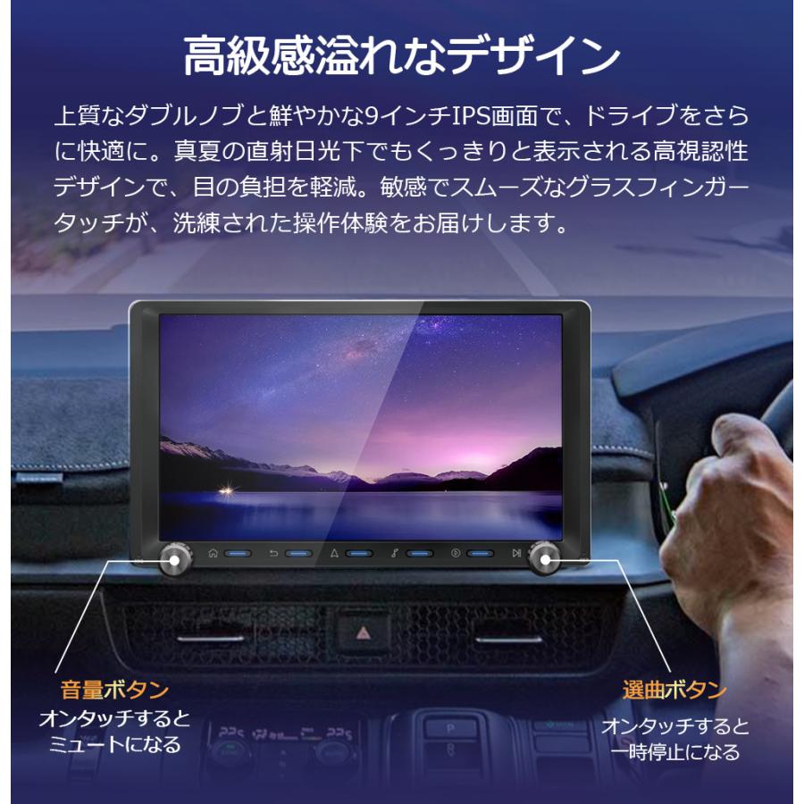 ディスプレイオーディオ 9インチ 大画面 apple carplay android auto