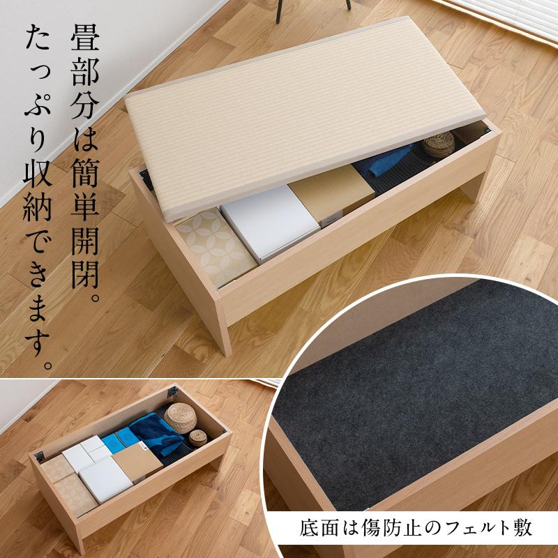 椅子 いす イス 長椅子 畳 ベンチ 収納 ボックス 木製 椅子収納 4脚