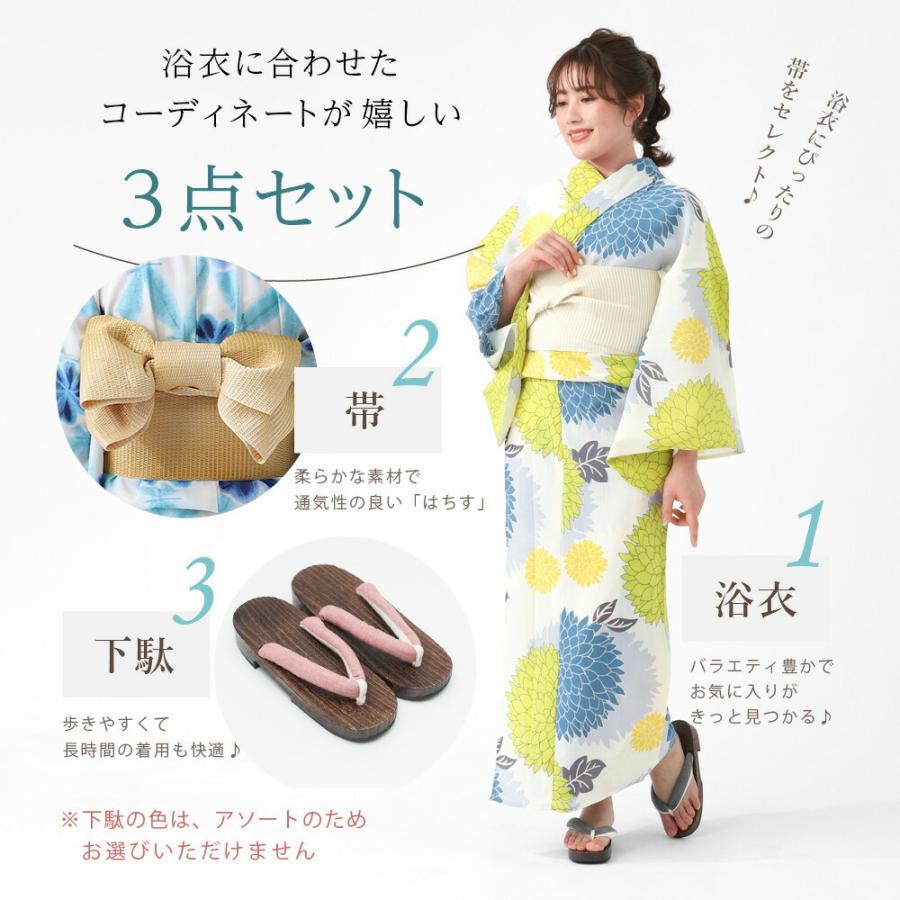 WASTセレクト カルキュロ浴衣 浴衣 3点セット 大人 セット 女性 帯