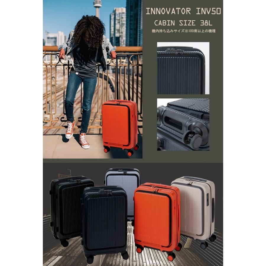 innovator（イノベーター） 送料無料 正規品 スーツケース 機内