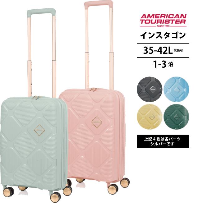 AMERICAN TOURISTER（アメリカンツーリスター） 送料無料 正規品
