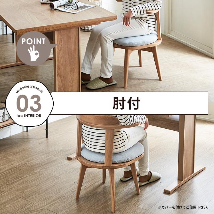 シギヤマ家具工業 ダイニングテーブルセット 4人掛け 円形 北欧 幅120