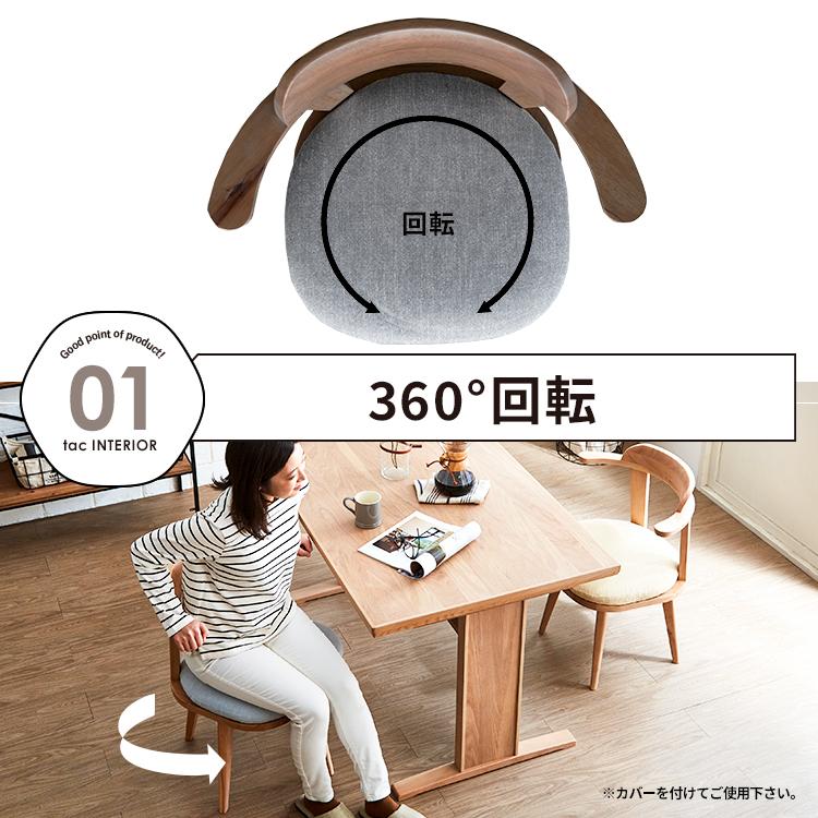 シギヤマ家具工業 ダイニングテーブルセット 4人掛け 円形 北欧 幅120