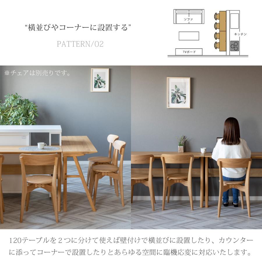 シギヤマ家具工業 ダイニングテーブル カウンターテーブル 幅 120 cm