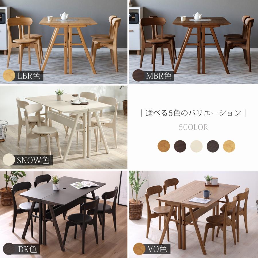 シギヤマ家具工業 ダイニングテーブルセット 4人掛け 北欧 回転椅子