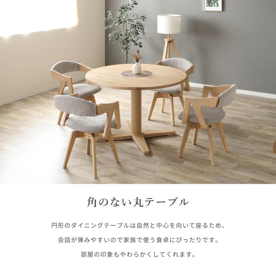 シギヤマ家具工業 丸テーブル ダイニング 白 高さ70cm 幅 110 cm 丸