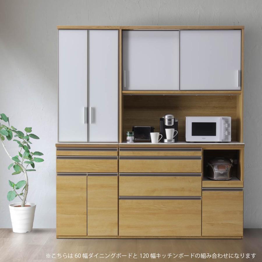 tethujinmama 食器棚 キッチンボード 木目調 ウォルナット