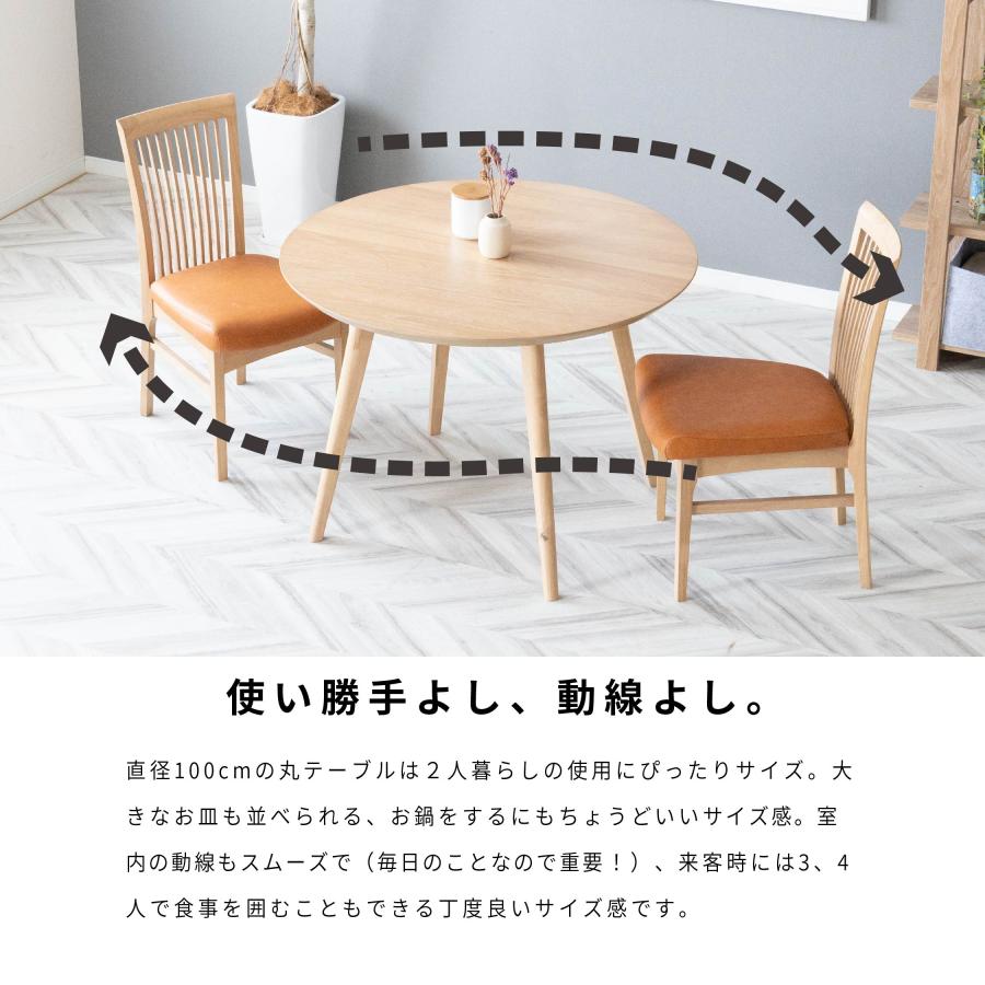 tac INTERIOR（タックインテリア） ダイニングテーブル 2人用 丸