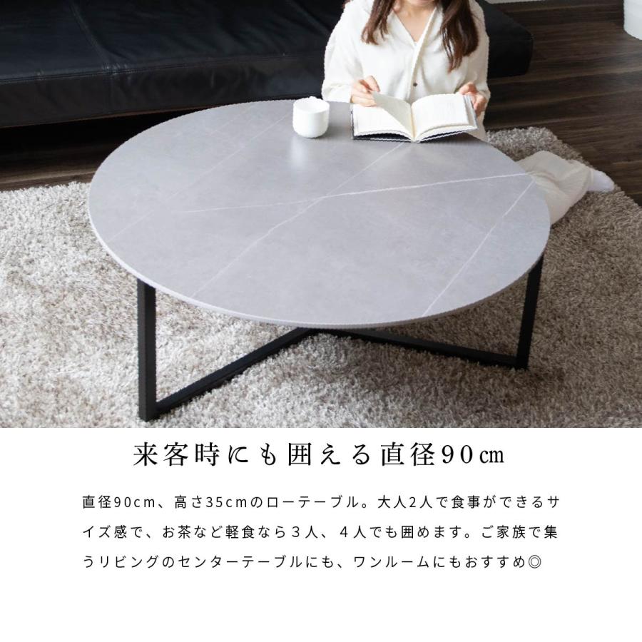 tac INTERIOR（タックインテリア） センターテーブル 大理石調 丸