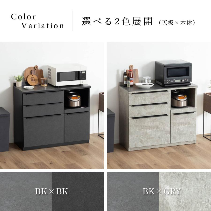 tac INTERIOR（タックインテリア） 食器棚 ロータイプ 幅 100 cm 完成