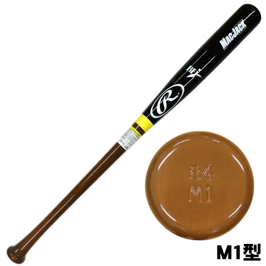 Rawlings（ローリングス） 硬式木製バット マックジャック bhw4spmj