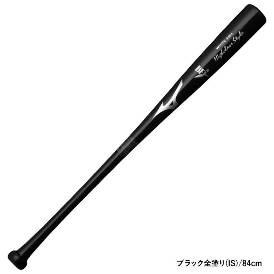 MIZUNO（ミズノ） 硬式用木製バット ハイクラススタイル ホワイト
