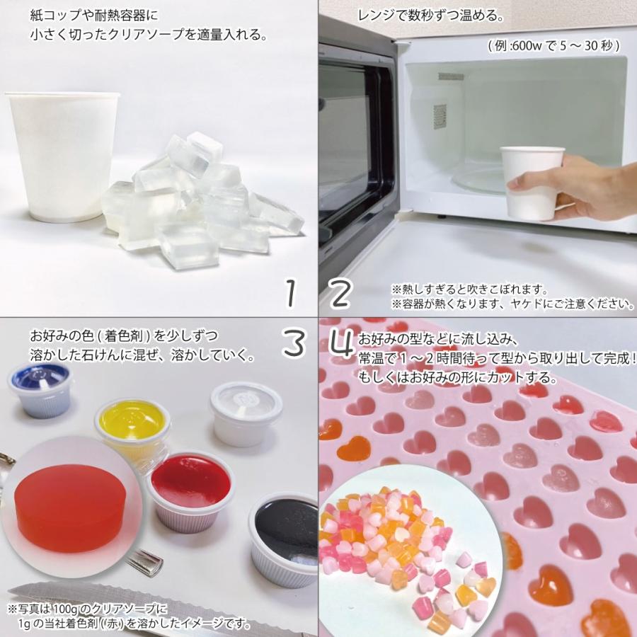 グリセリンソープ 5kg 5000グラム 手づくり石鹸 原料 グリセリンクリア