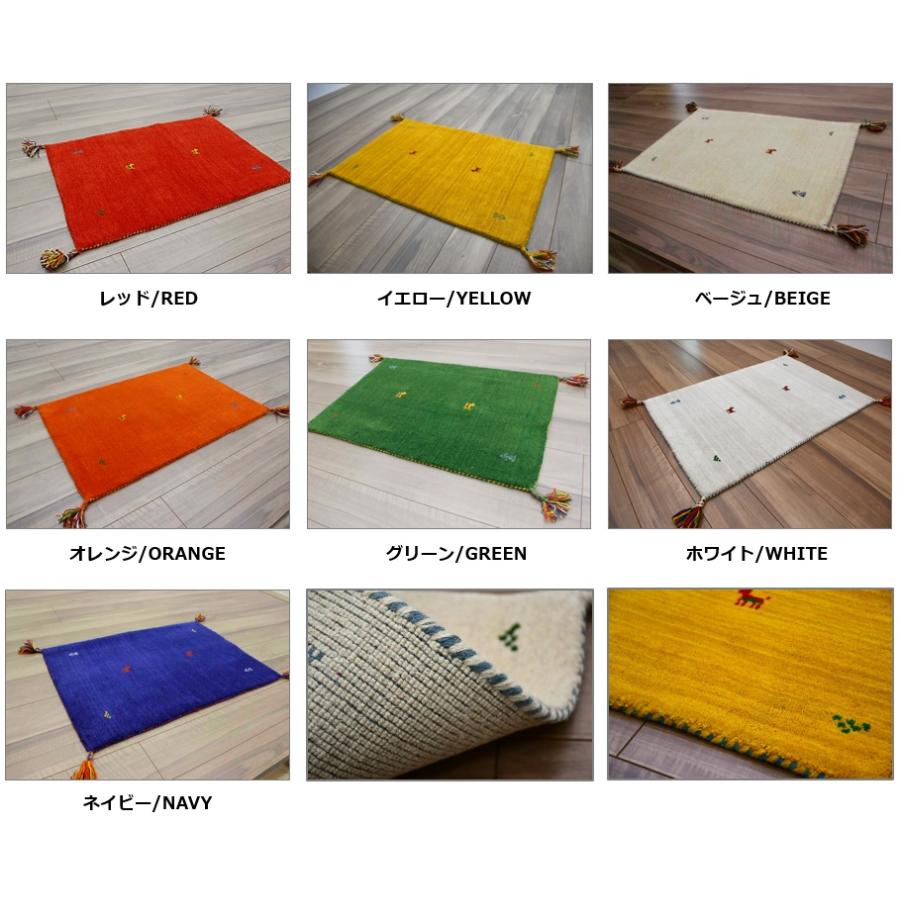 ギャベ ギャッベ ラグ 玄関マット マット 45×75 ウール 絨毯 インド