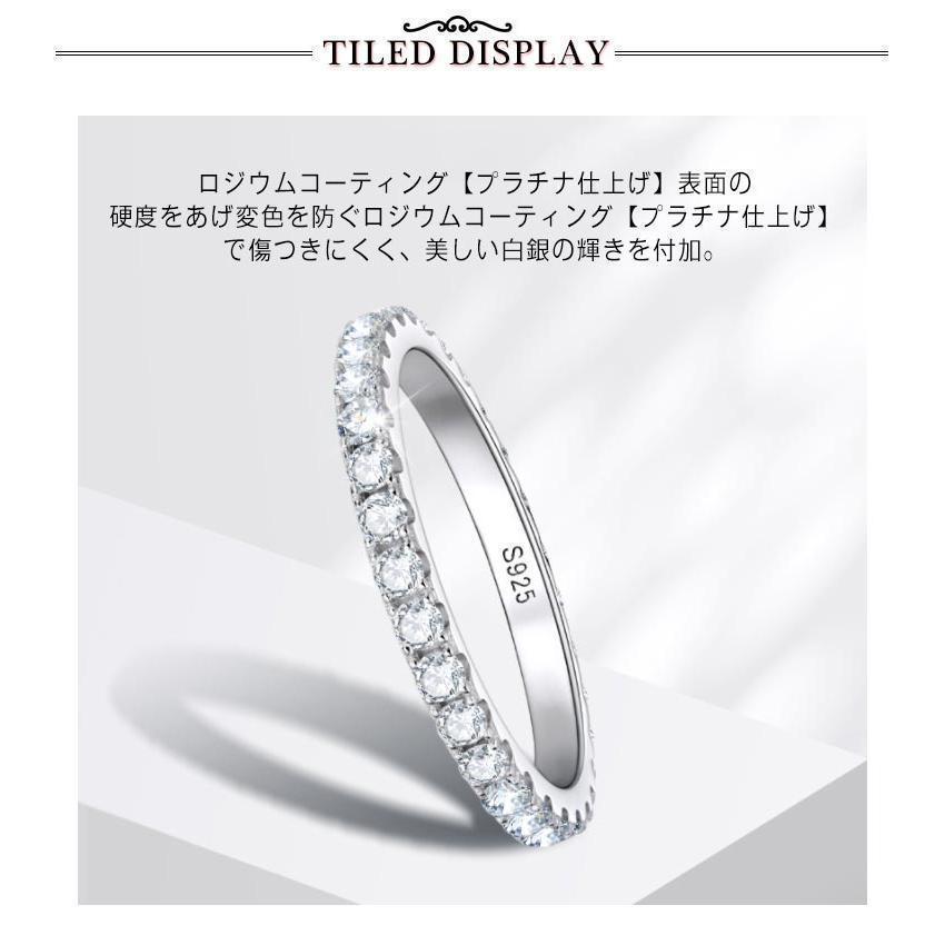 モアサナイト リング フル エタニティ エタニティリング 指輪 ピンキー