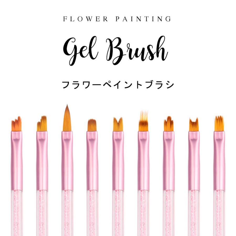 ネイルブラシ ジェルネイル ブラシ アート9本セット フラワー【メール