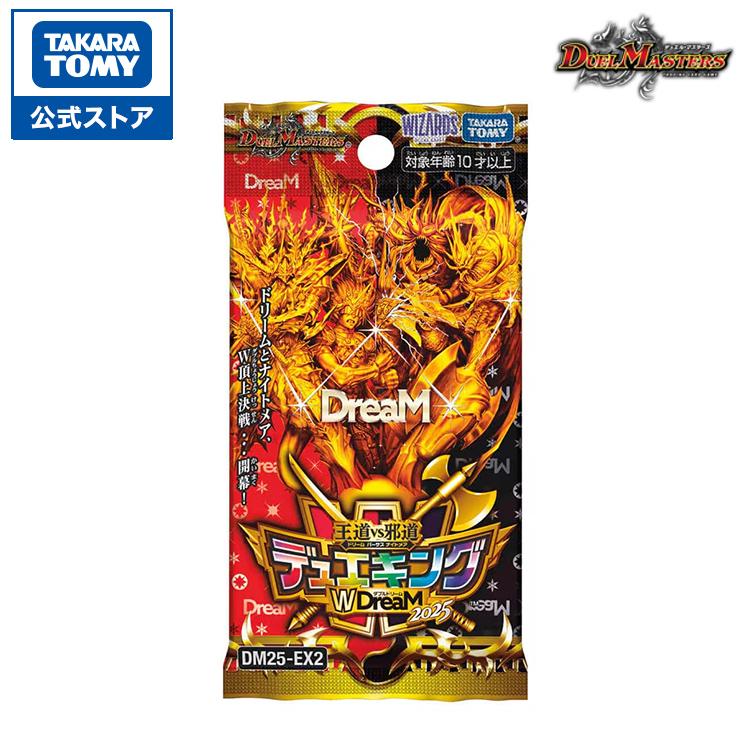 デュエルマスターズ ドルンカ ドルンカ(DM14 80/110) | デュエル
