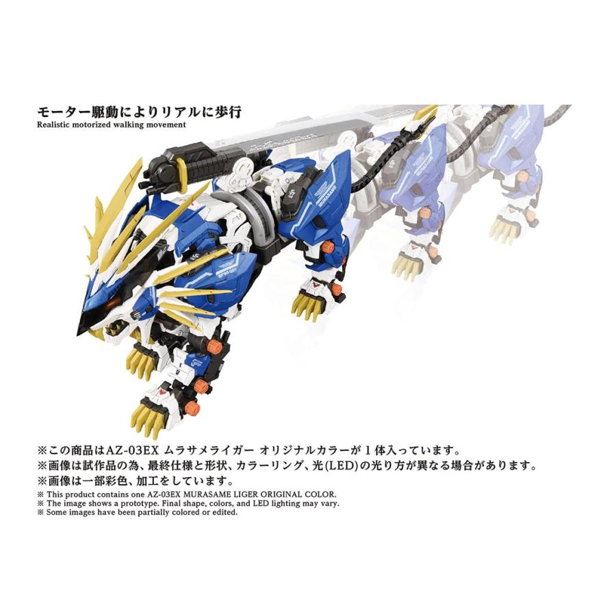 タカラトミー（TAKARA TOMY） 【受付終了】国内:T-SPARK ZONE 流通限定