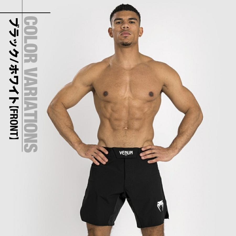 VENUM Contender ファイトショーツ パンツ トランクス コンテンダー