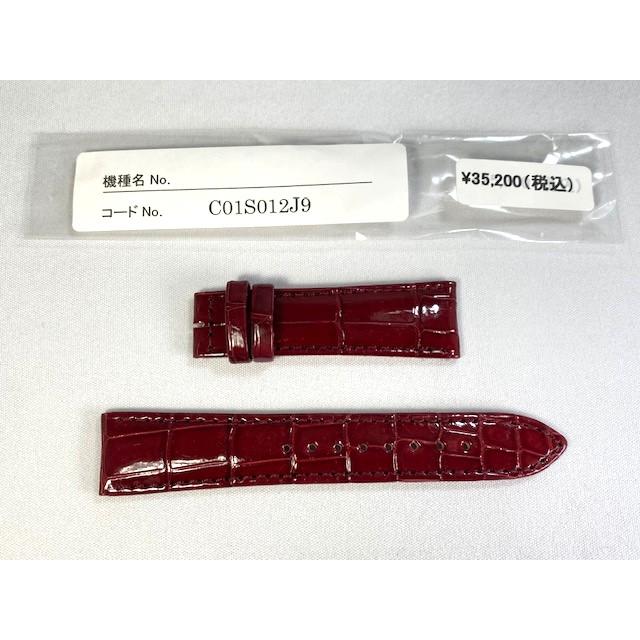 Grand Seiko C01S012J9 SEIKO グランドセイコー 19mm 純正革ベルト