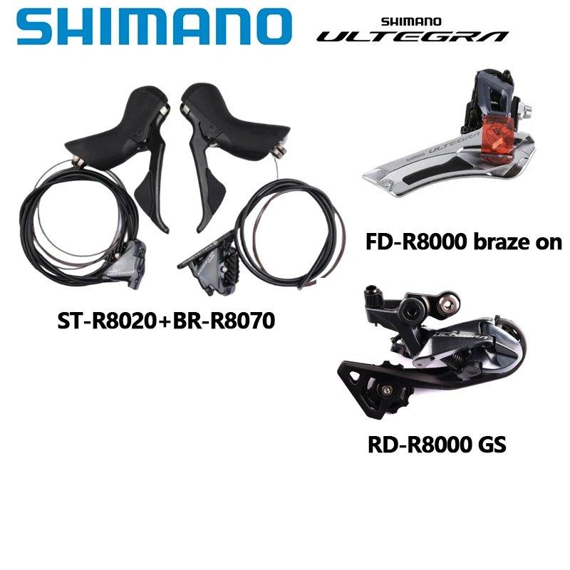 並行輸入品】シマノ 105 r7020 アルテグラ r8020 グループセット r7070