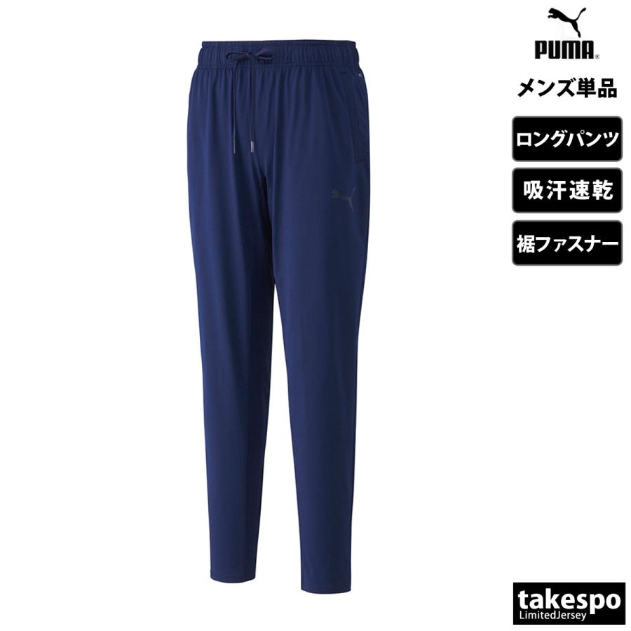 PUMA（プーマ） ウインドパンツ メンズ ブランド PUMA TEAMLIGA 658479