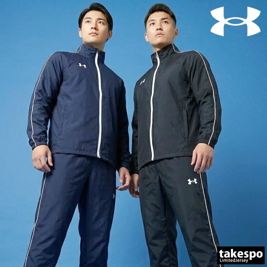 UNDER ARMOUR（アンダーアーマー） ウインドブレーカー 上下 メンズ