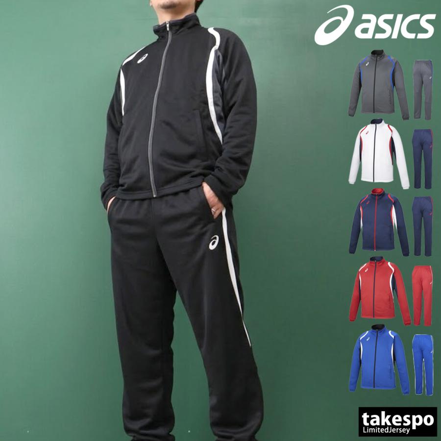 ASICS（アシックス） ジャージ メンズ 上下 ブランド セットアップ