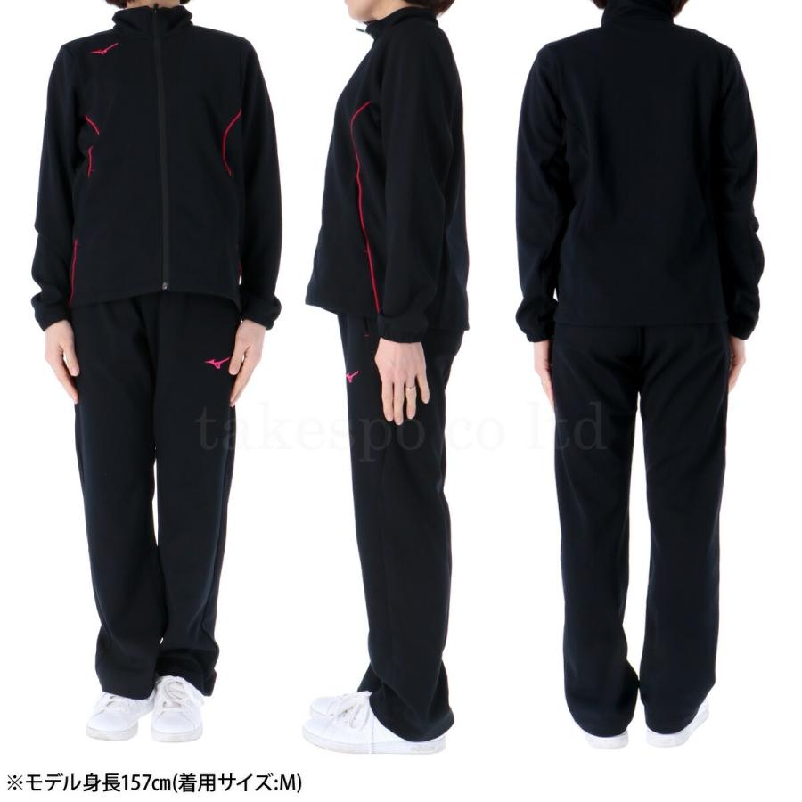 MIZUNO（ミズノ） ジャージ レディース 上下 セットアップ スポーツ