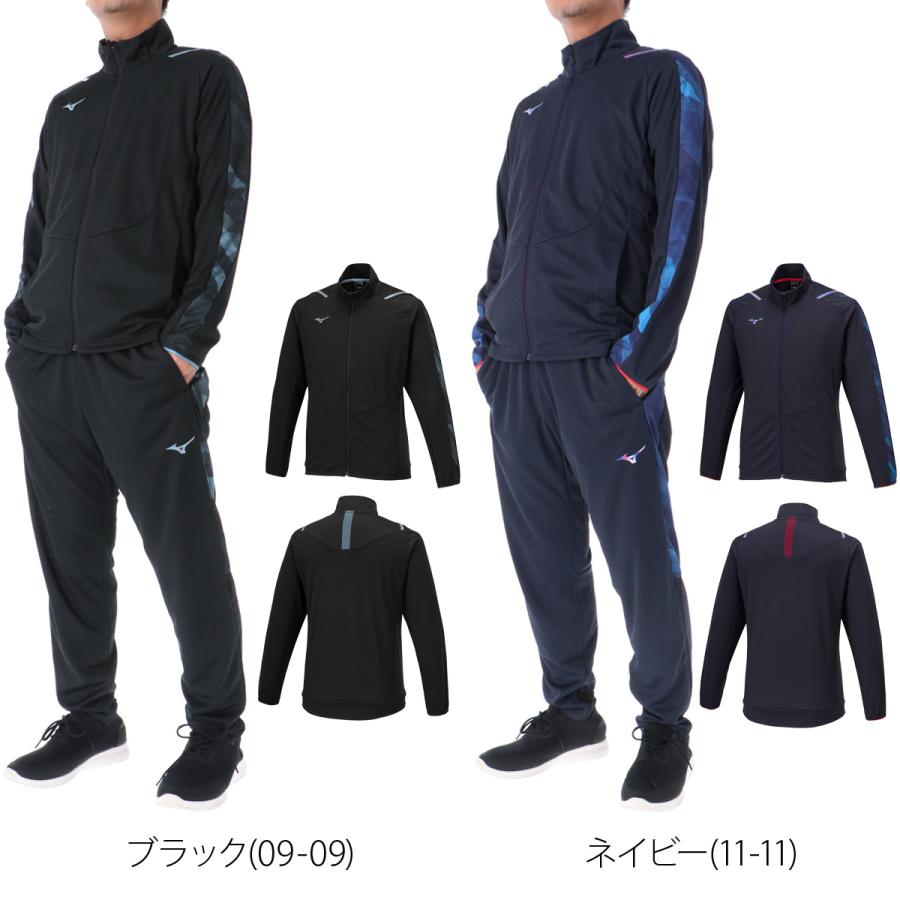 MIZUNO（ミズノ） ジャージ メンズ 上下 ブランド セットアップ Mizuno