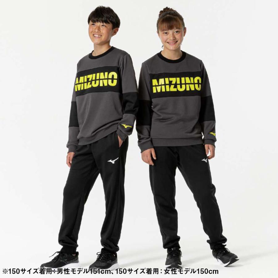 MIZUNO（ミズノ） スウェット 上下 ジュニア セットアップ ブランド