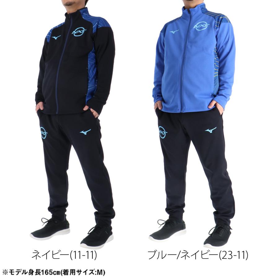 MIZUNO（ミズノ） ジャージ メンズ 上下 ブランド セットアップ Mizuno