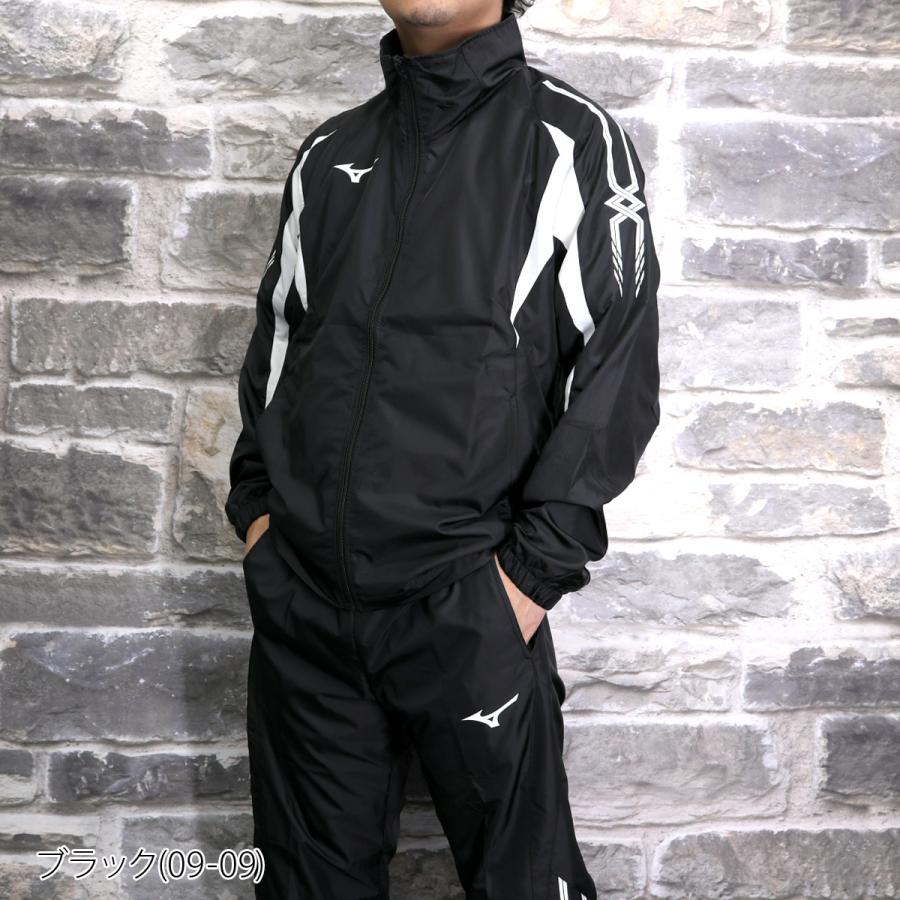 MIZUNO（ミズノ） ウインドブレーカー 上下 メンズ セットアップ