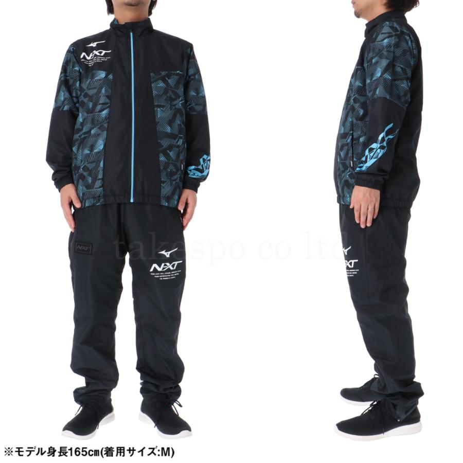 MIZUNO（ミズノ） ウインドブレーカー 上下 メンズ セットアップ