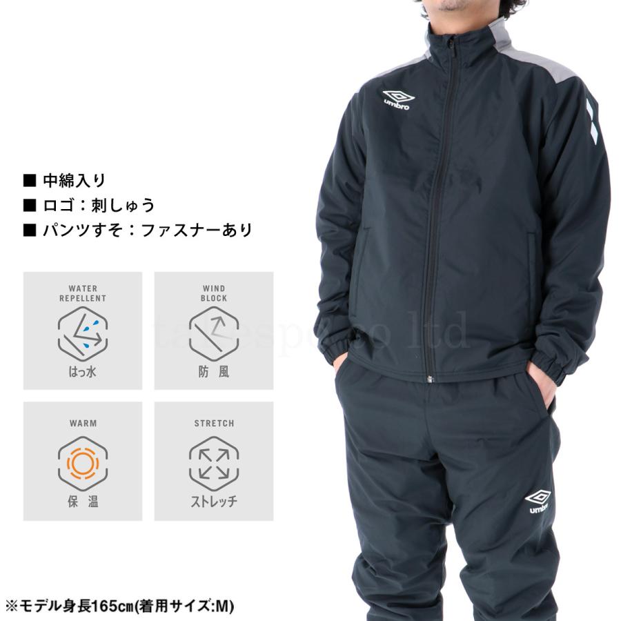 umbro（アンブロ） ウインドブレーカー 上下 メンズ セットアップ