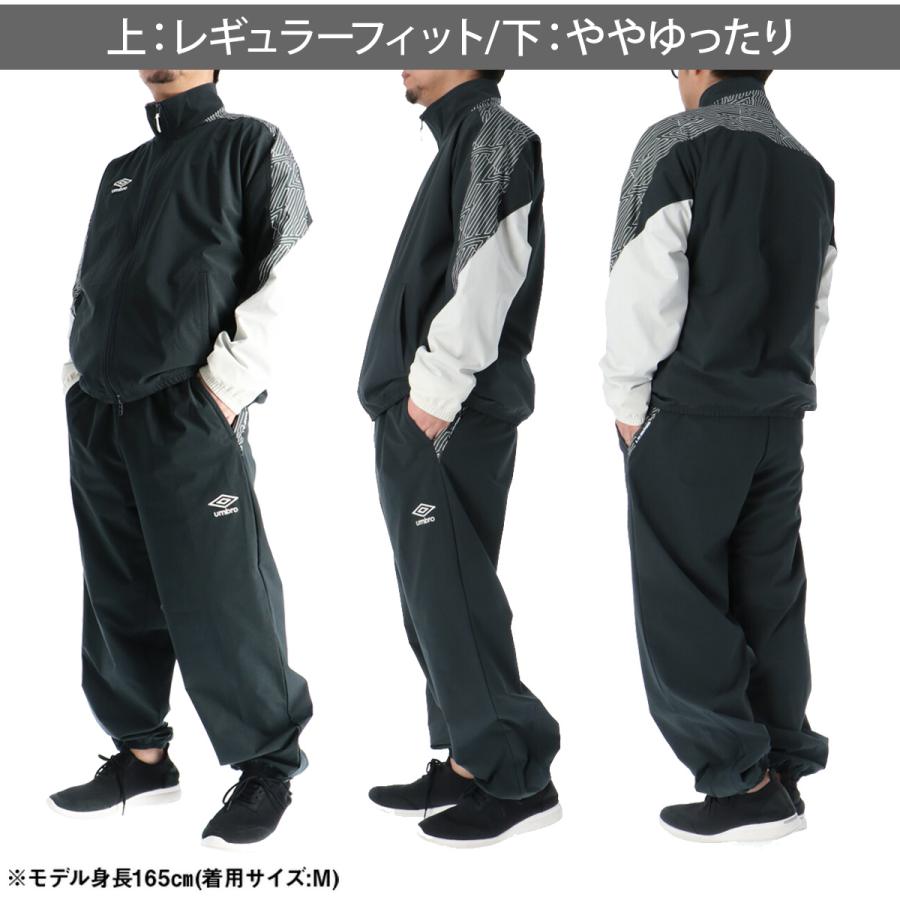 umbro（アンブロ） ウインドブレーカー 上下 メンズ セットアップ